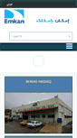 Mobile Screenshot of emkan.org
