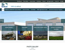 Tablet Screenshot of emkan.org